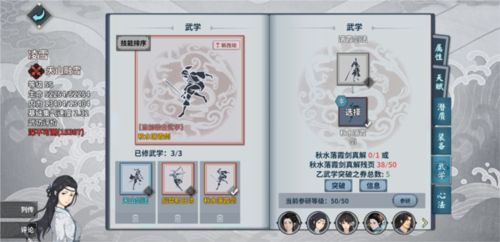 汉家江湖九游渠道服