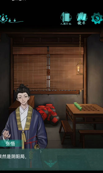 点灯免费版
