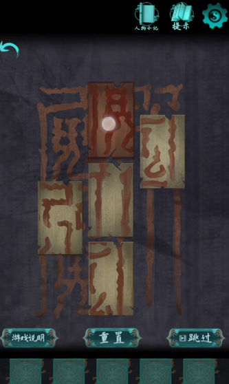 点灯免费版