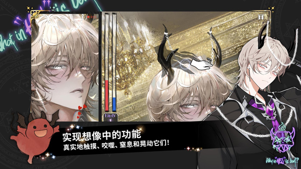 地狱有什么不好?国际版