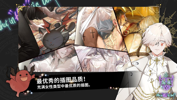 地狱有什么不好?国际版