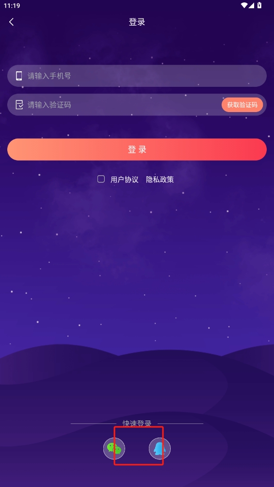飞狐视频去水印