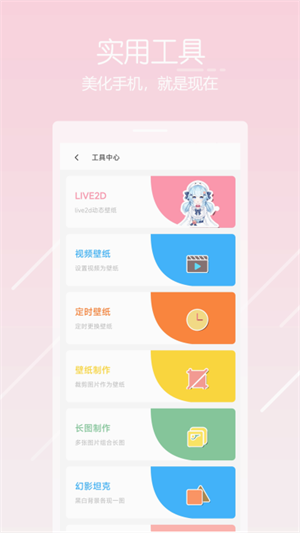唔姆壁纸
