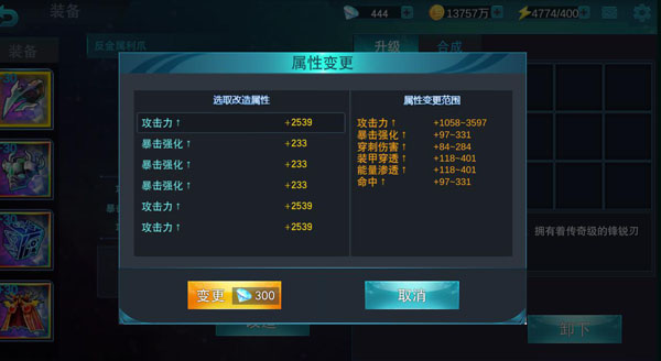 奥特曼传奇英雄官方正版