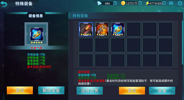 奥特曼传奇英雄官方正版