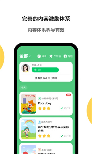 斑马AI学
