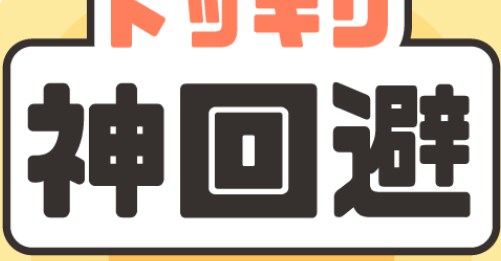 神回避手游下载-恶搞题材的神回避手游推荐-好玩爆笑的神回避版本大全