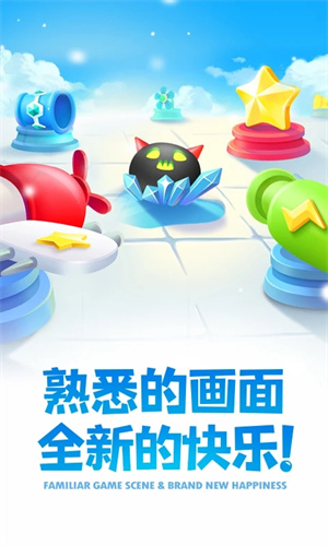 保卫萝卜2无限萝卜币版