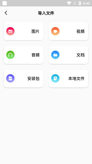 RAR解压缩