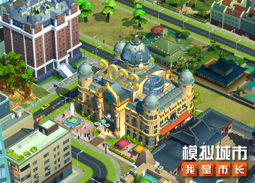 模拟城市：我是市长最新版
