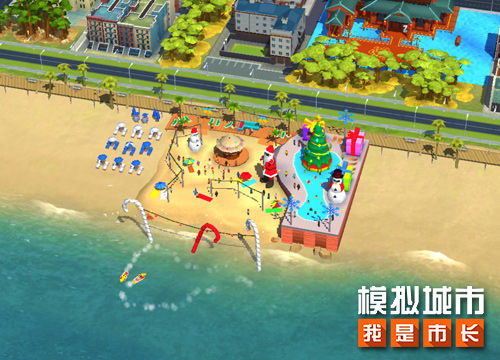 模拟城市：我是市长最新版