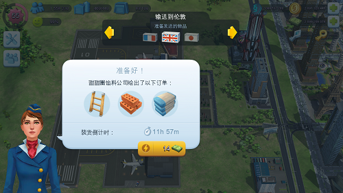 模拟城市：我是市长最新版