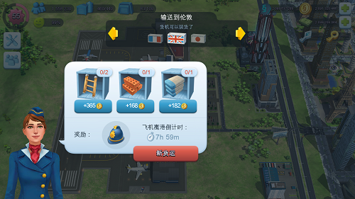 模拟城市：我是市长最新版