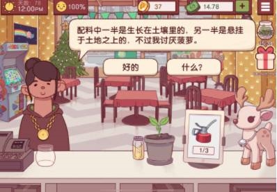 可口的披萨免费版