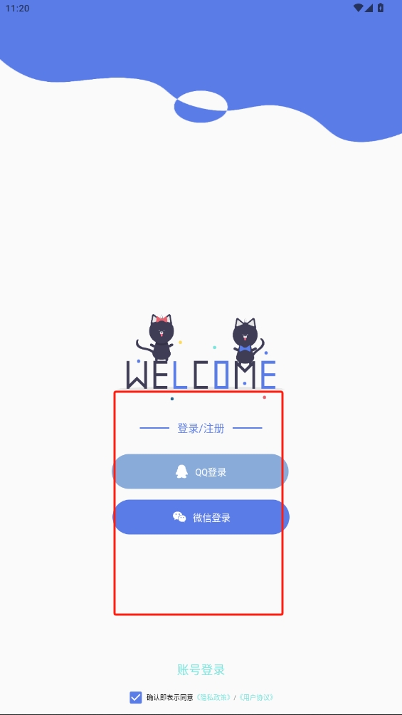 视频转音频工具app