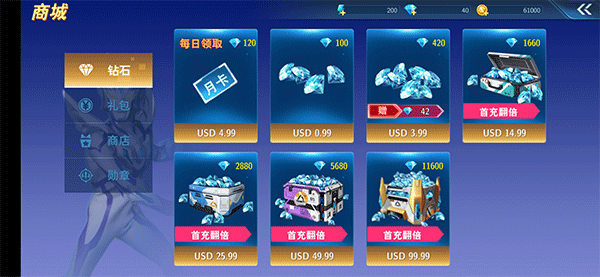 奥特曼：光之战士手机版