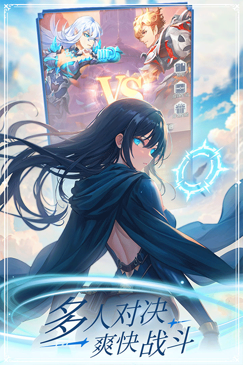云上大陆内购版