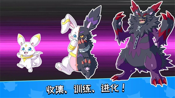 怪物大师免费版