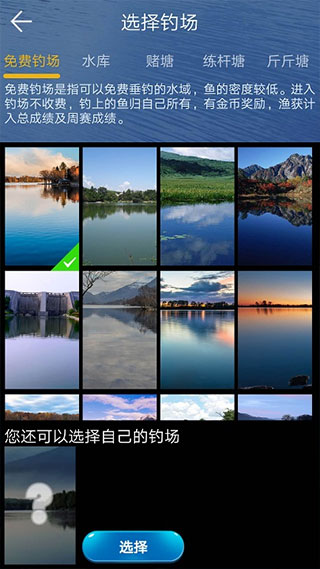 钓鱼看漂2025最新版