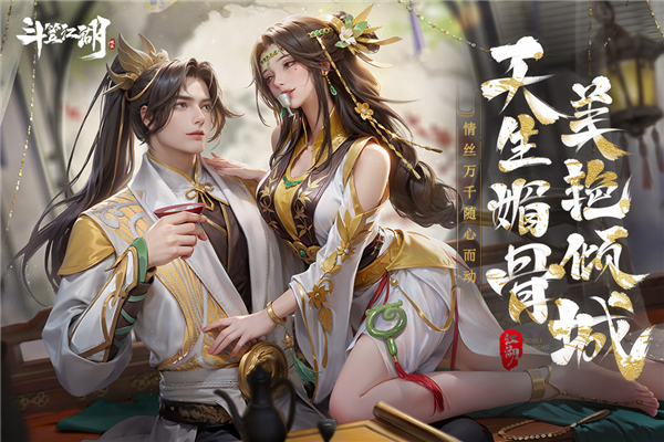 斗笠江湖(内附兑换码)