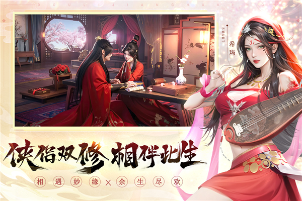 斗笠江湖(内附兑换码)