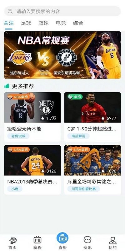盘球吧