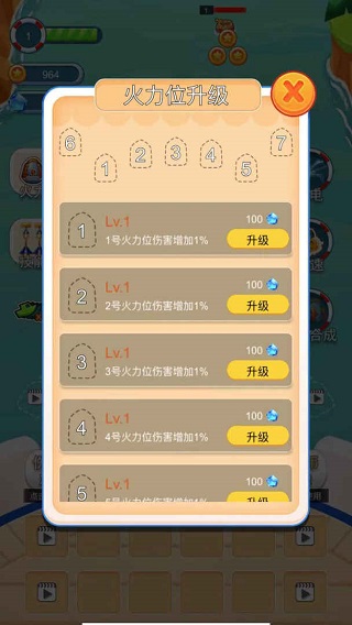 海盗防御正版