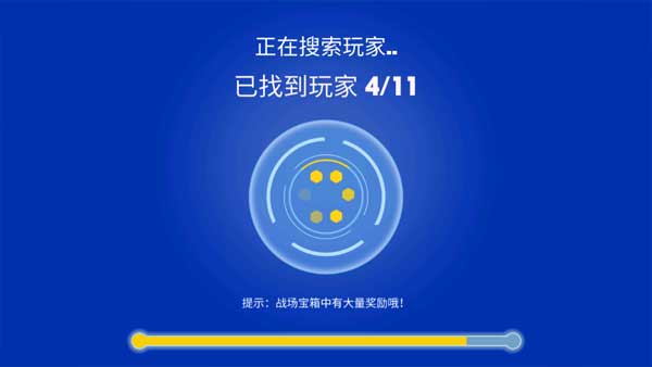坦克进化大作战手游