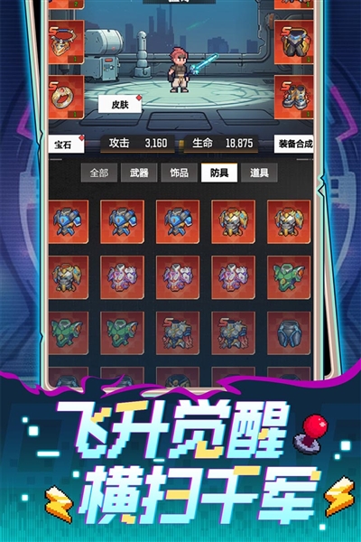 麦比大作战单机版