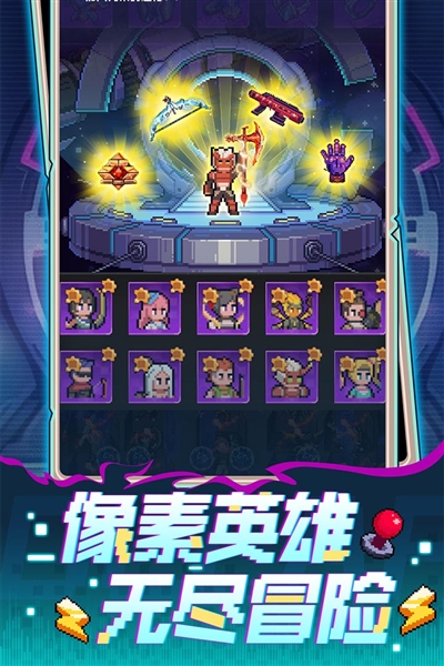 麦比大作战单机版