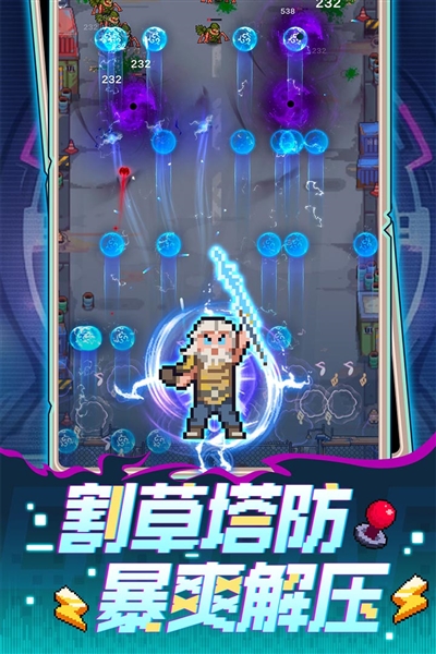 麦比大作战单机版