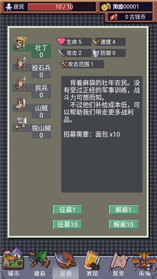 城邦发展史2025最新版
