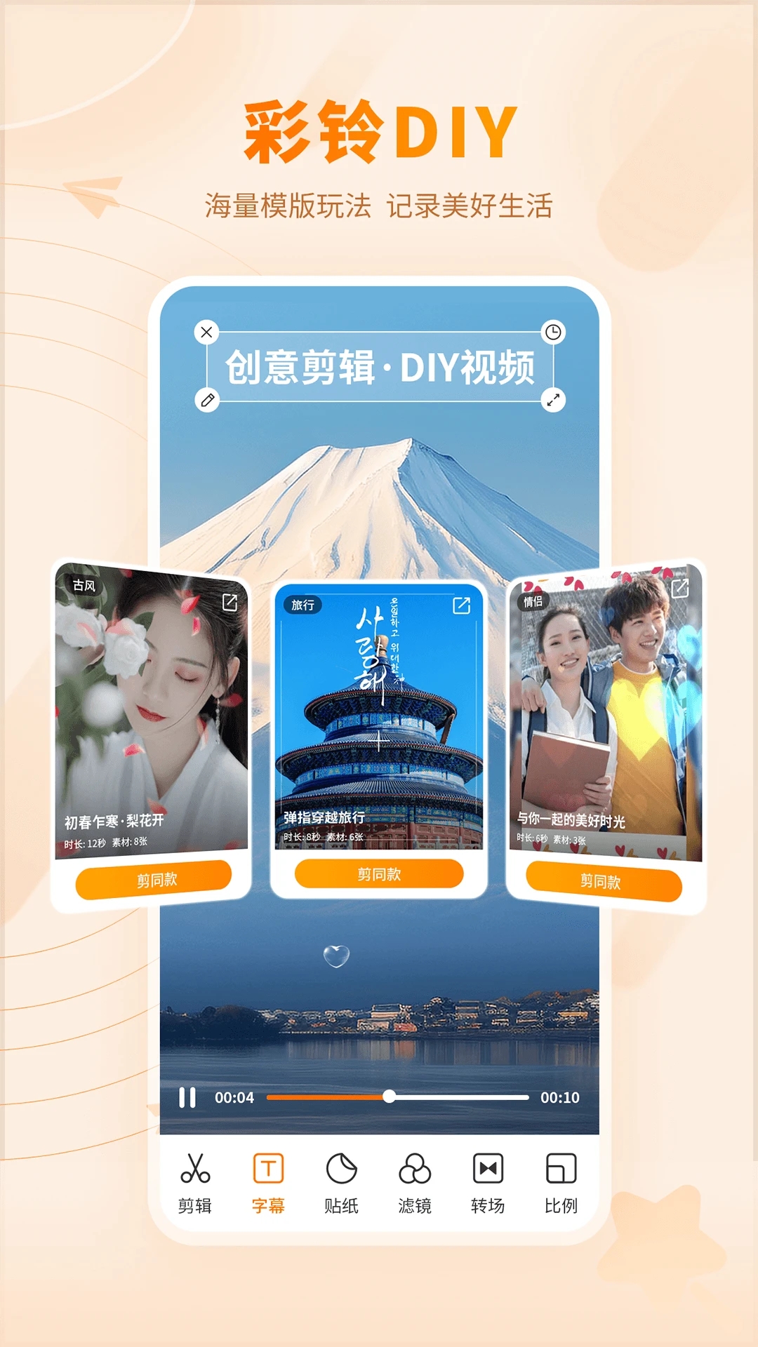 爱音乐app