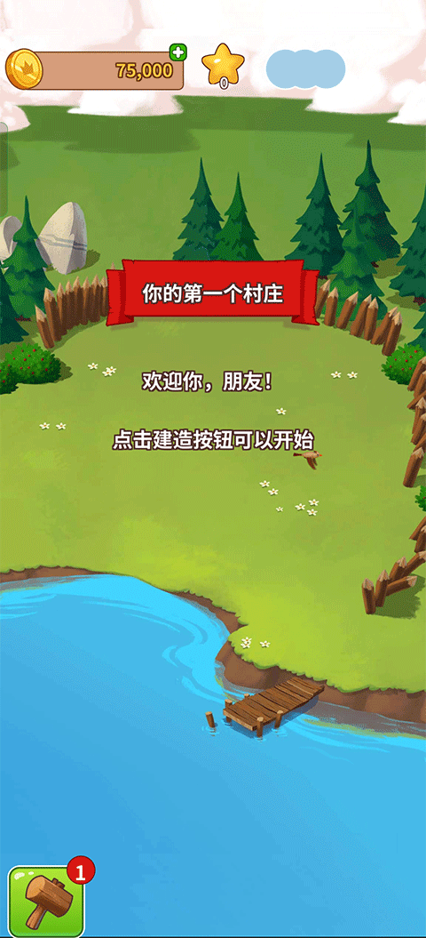 金币大师(coin master)