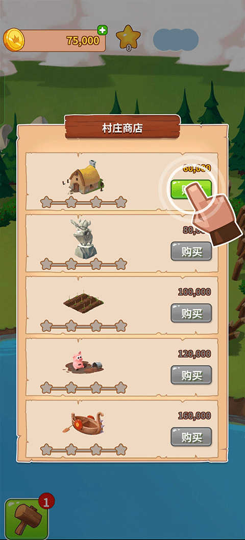 金币大师(coin master)