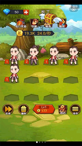 穿越当皇上2025最新版