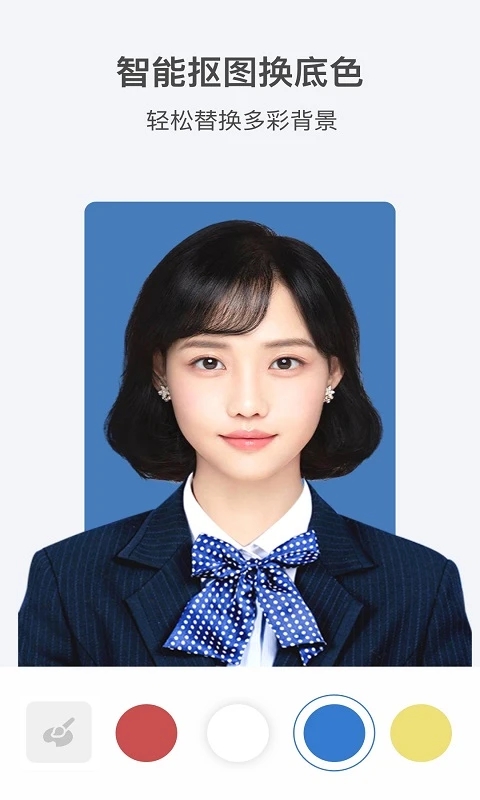 全栈证件照制作软件