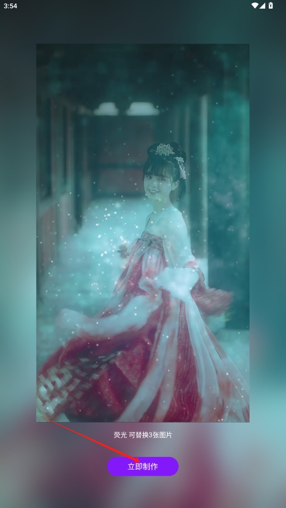 节奏模板视频