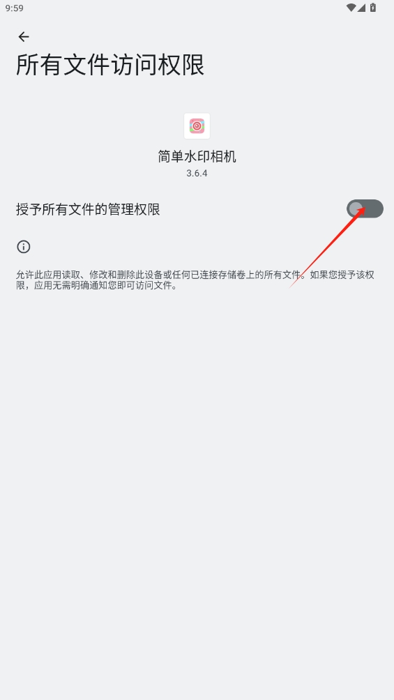 简单水印相机app