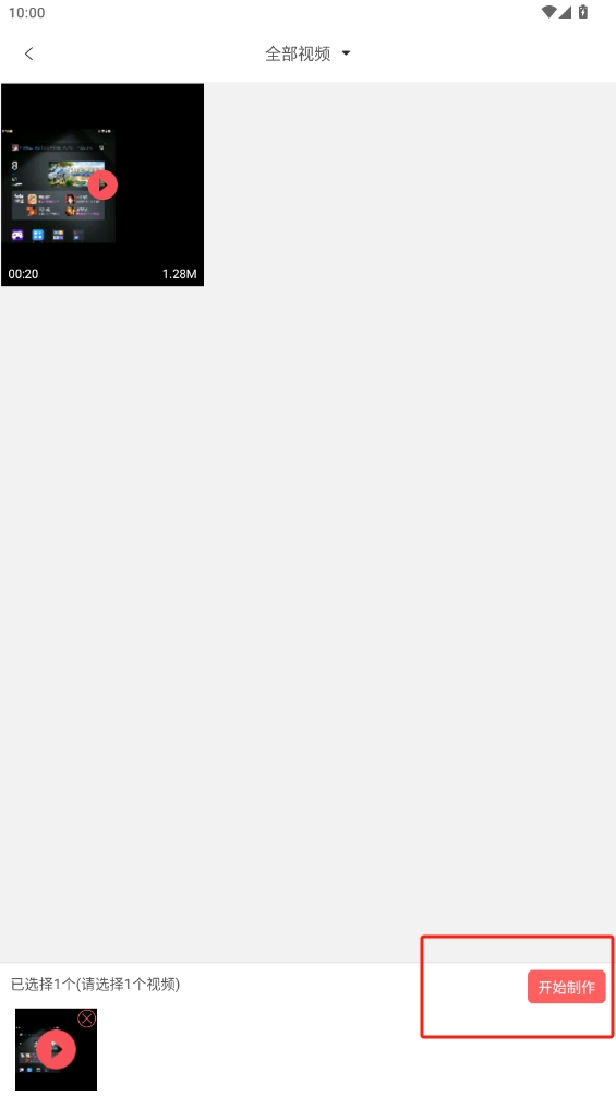 简单水印相机app