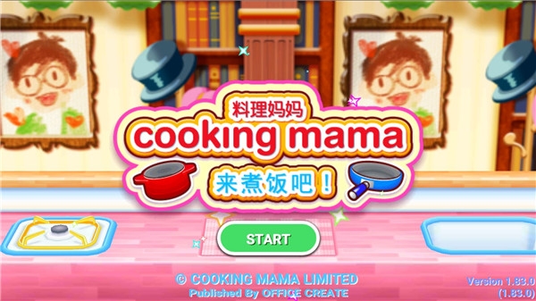 料理妈妈来煮饭吧(cooking mama)