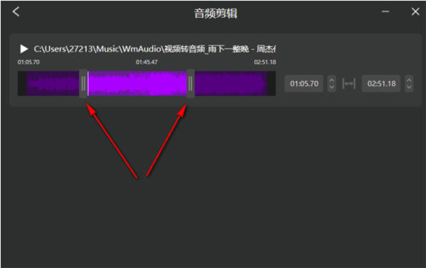 幂果音频剪辑