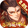 九州群将录0.05折扣版v1.0.6免费版