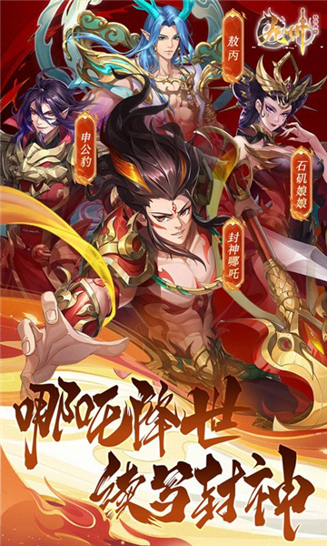 九州群将录0.05折扣版