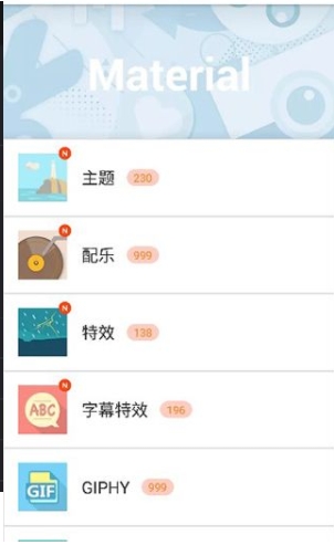 视频制作器app
