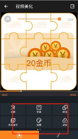 视频制作器app