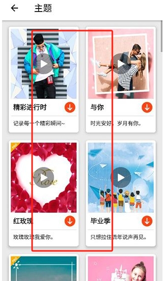 视频制作器app