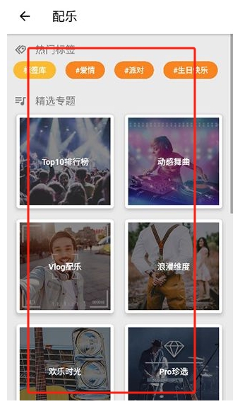 视频制作器app