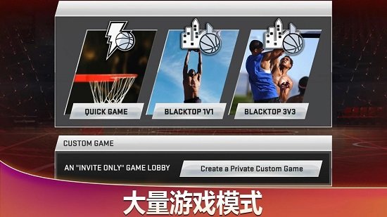 NBA2K20移植版