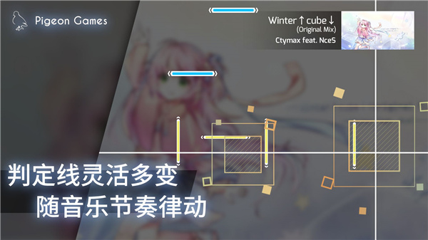 菲格罗斯Phigros官方正版